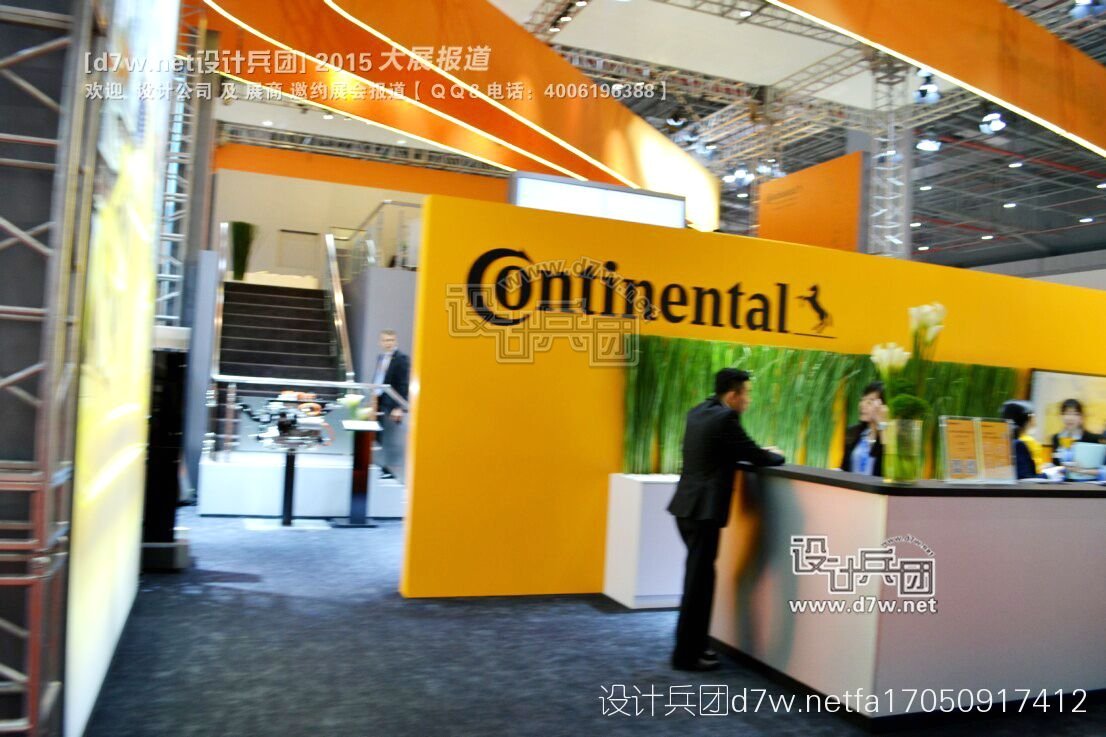 continental--2015上海车展