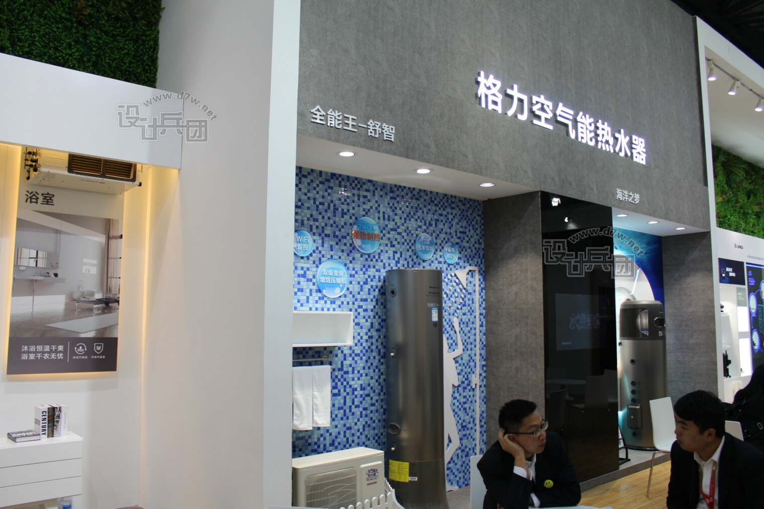 格力—2017上海家电博览会 设计兵团_展厅_博物馆设计_展览设计