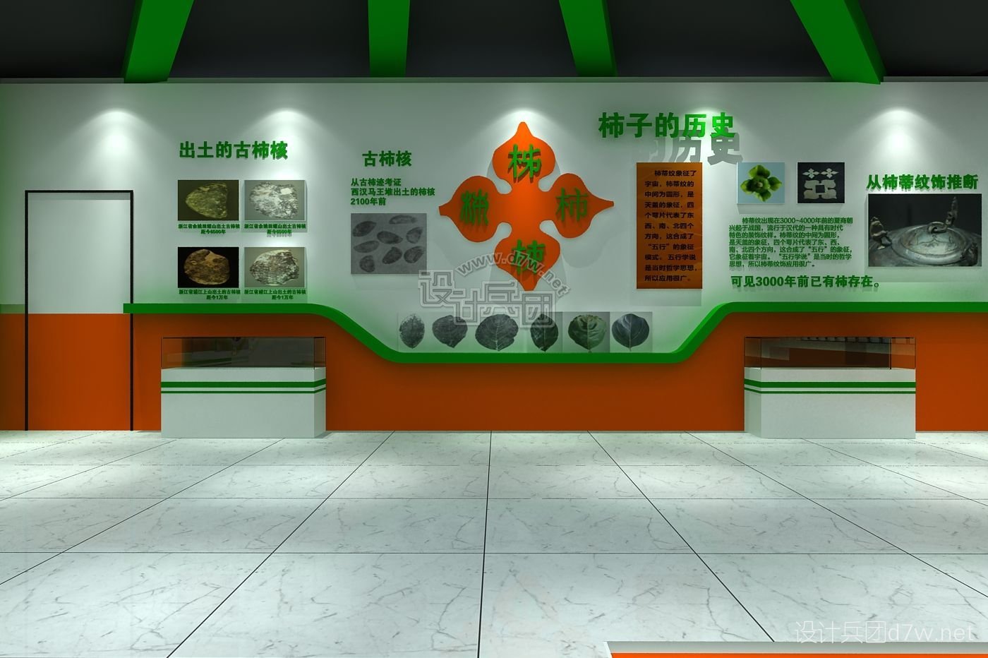 模型 展台 柿子展厅 农业展厅,,,农业展馆,,,,展厅设计