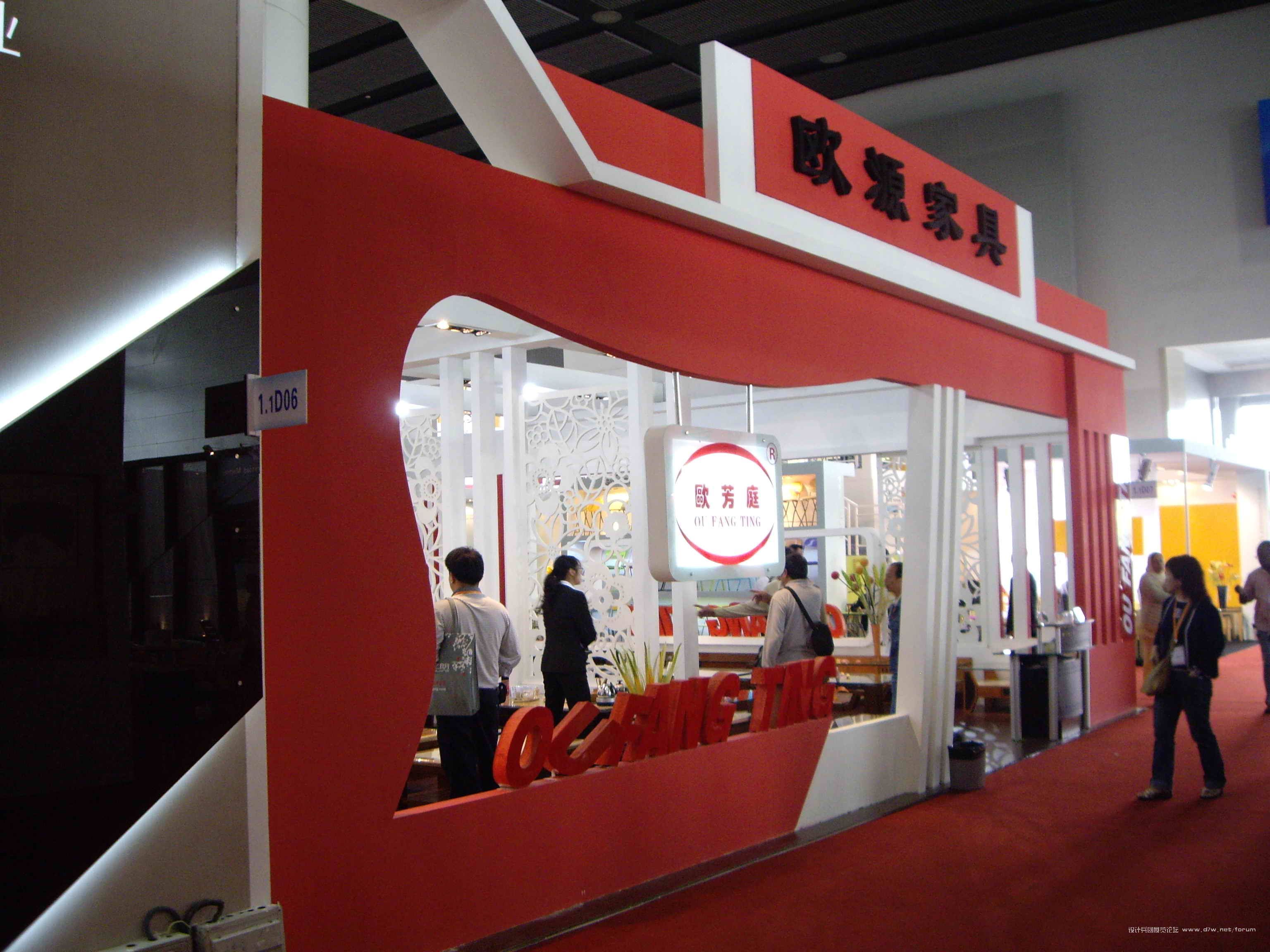 2009第二十三届中国广州国际家具博览会办公家具展
