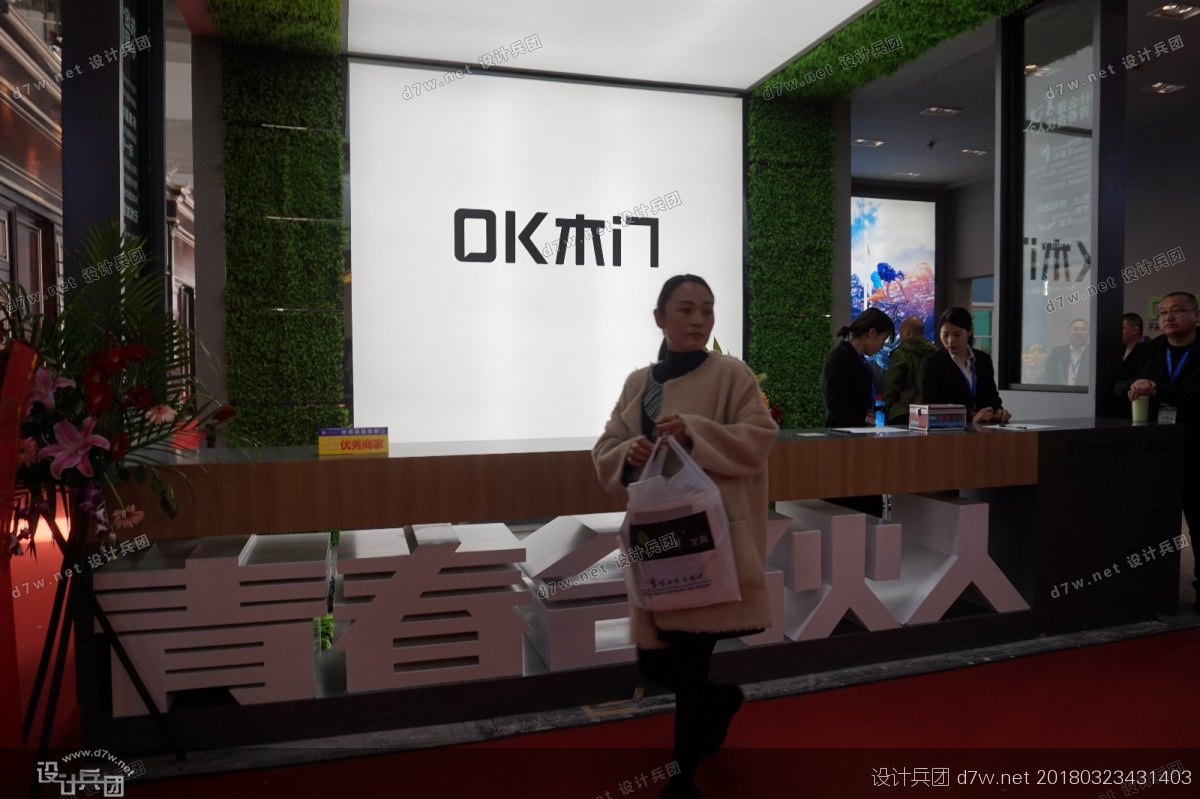 ok木门2018北京门展
