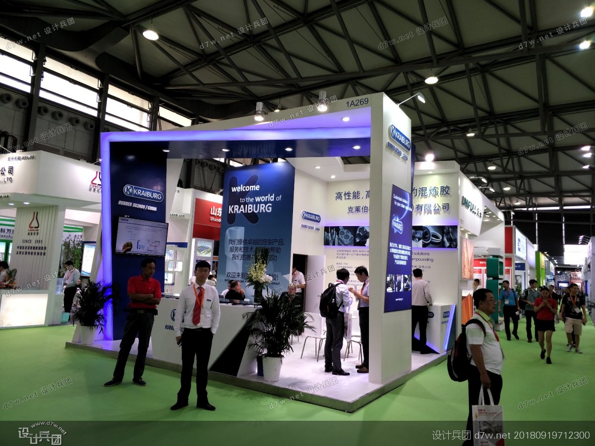 第十八届中国国际橡胶技术展览会(2018上海橡胶展)