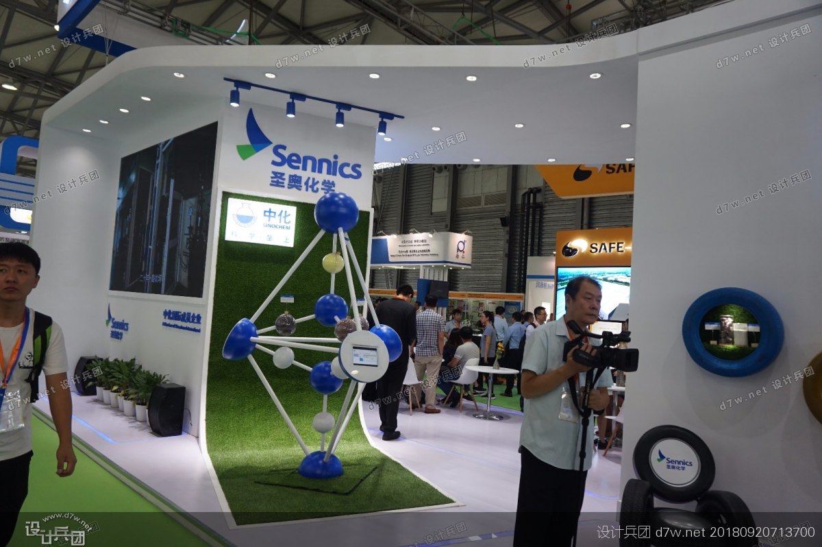 第十八届中国国际橡胶技术展览会(2018上海橡胶展)