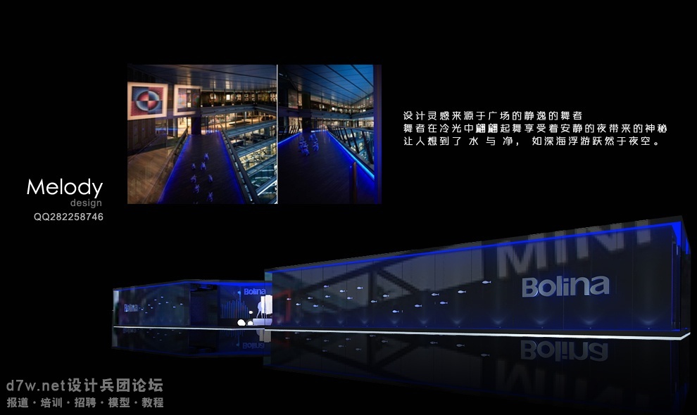 第4页更新。少壮不长大努力做设计。3。4页素材设计中的展板小人图片