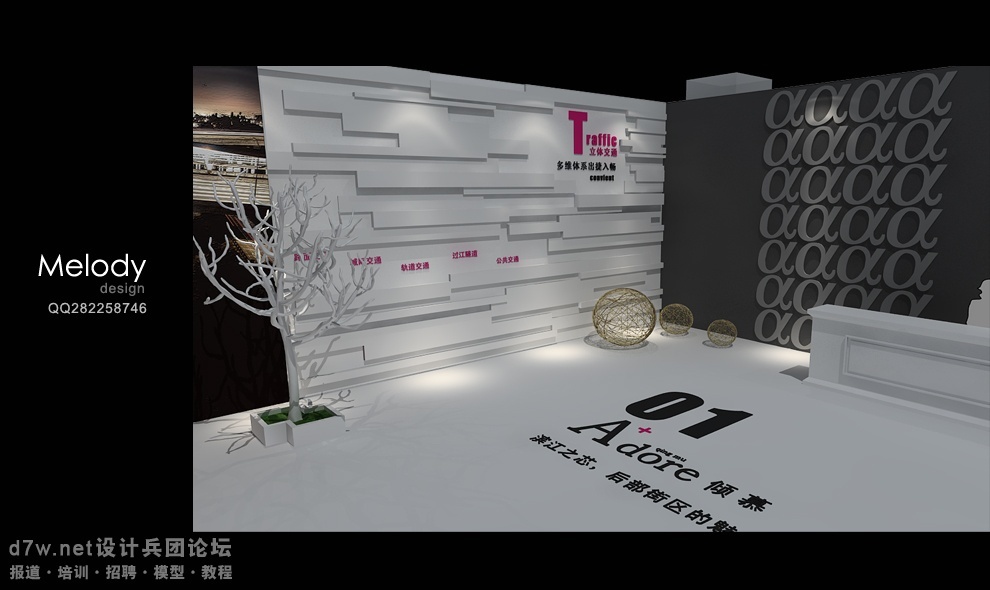 第4页更新。少壮不努力长大做设计。3。4页广州南方模具设计学院图片