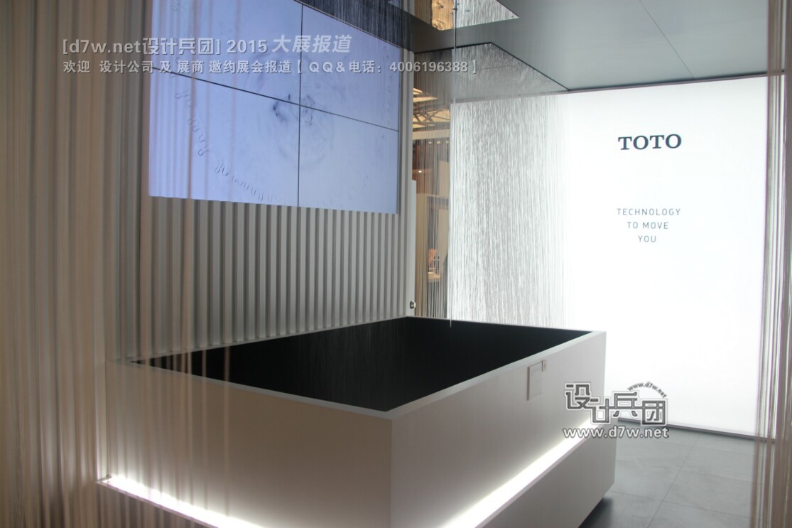 toto-2015上海卫浴展 设计兵团_展厅_博物馆设计_展览设计_展示设