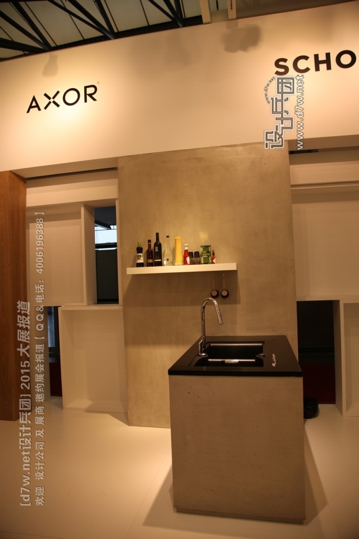 axor2015上海卫浴展