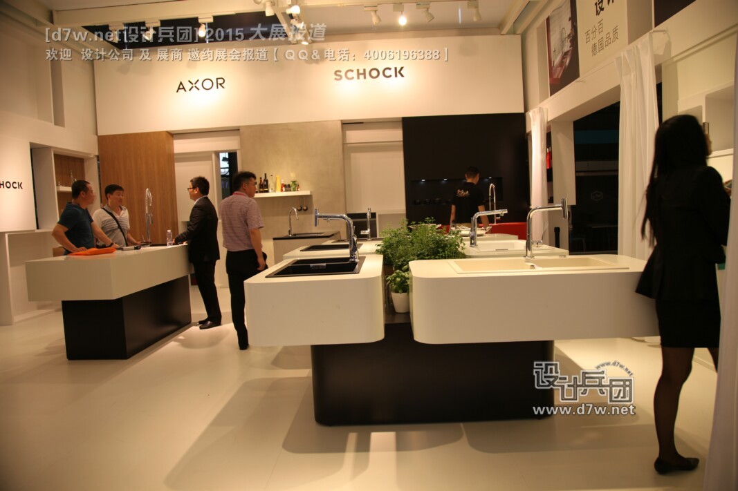 axor2015上海卫浴展