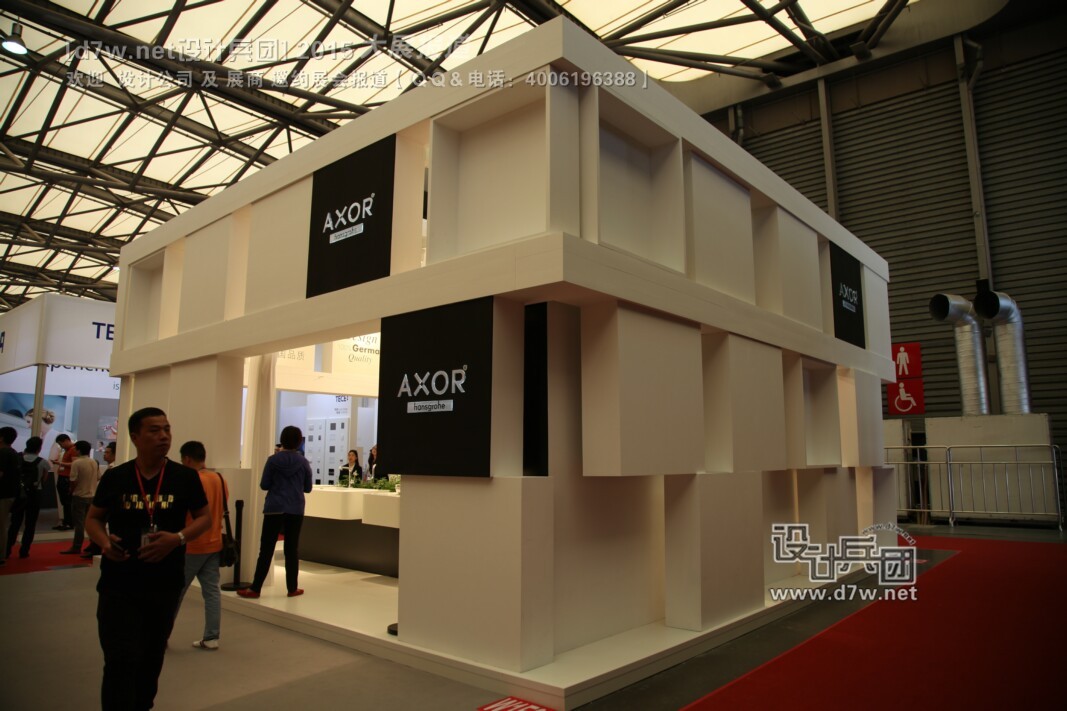 axor2015上海卫浴展