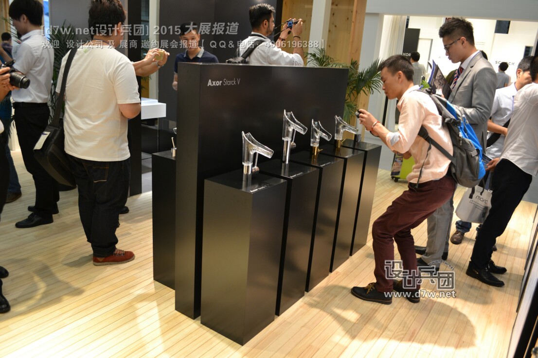 axor2015上海卫浴展