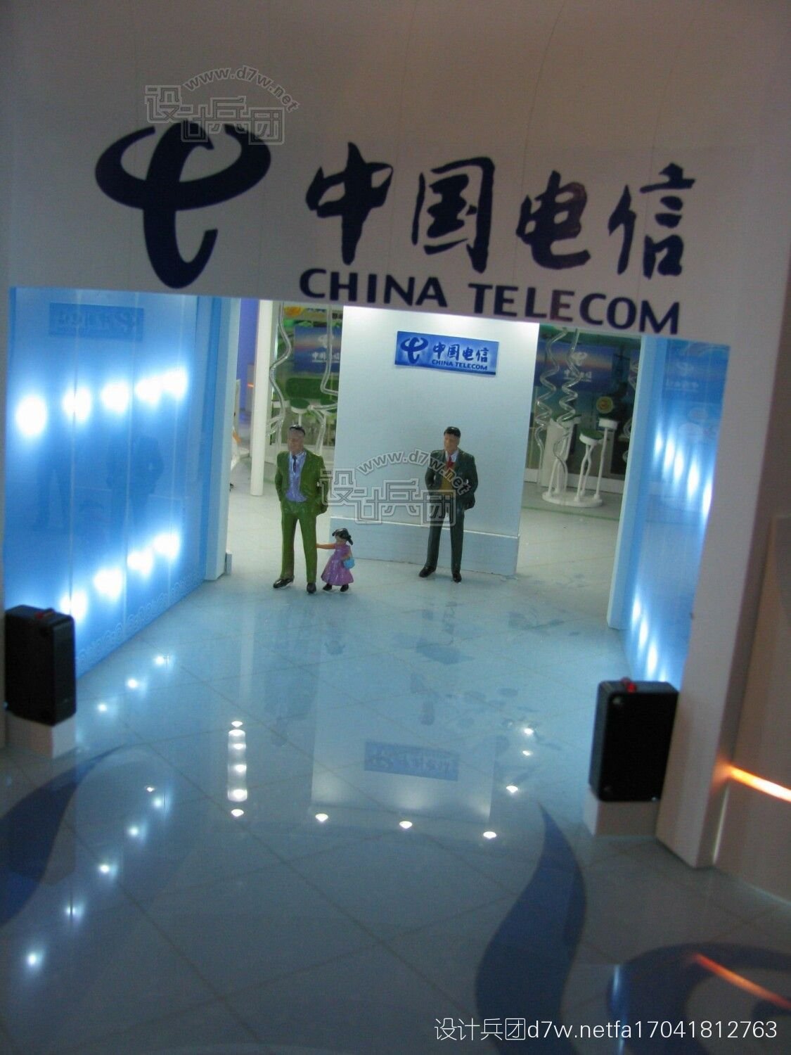 中国电信--2008北京通信展