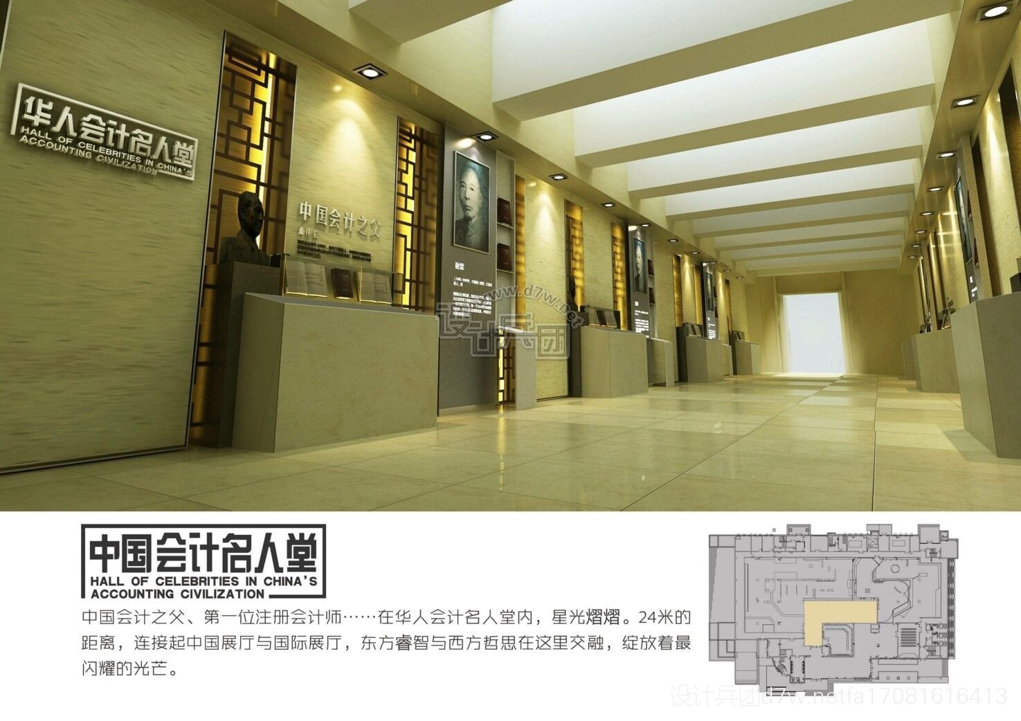 案例欣赏-详情页-上海励展展览设计工程有限公司