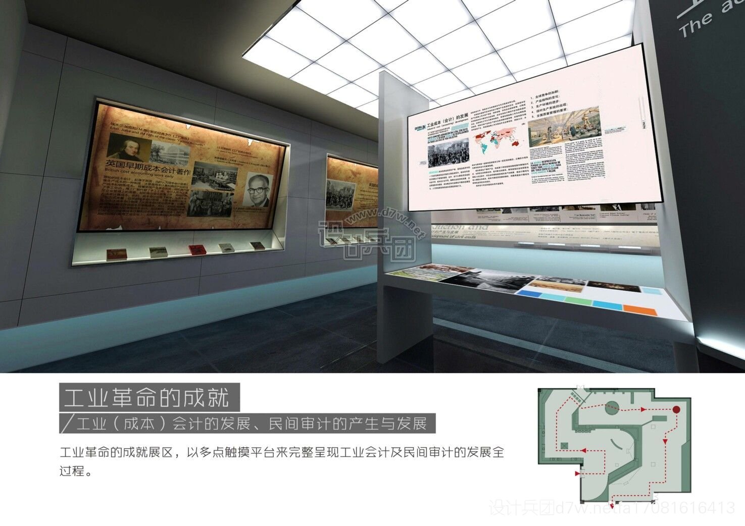 中国会计博物馆参观指南