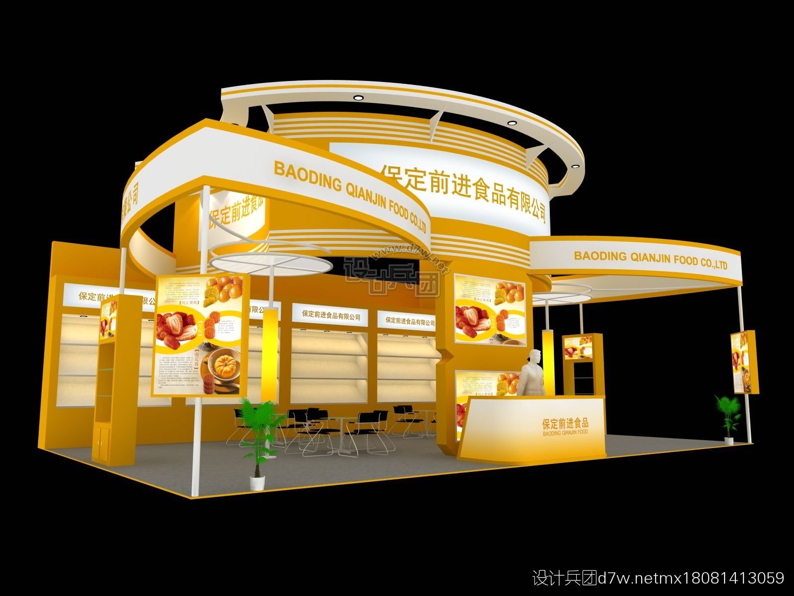 美食尽在身边——世界食品展览会广州展「展台设计」 - 知乎