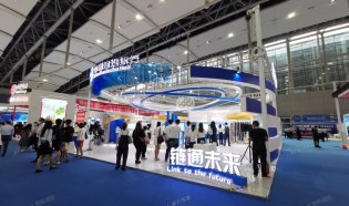 第11届中国（广州）国际金融交易·博览会（2022广州金交会 GIFE）