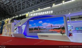 2022年中国—东盟建筑业暨高品质人居环境博览会