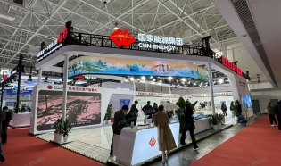 2024中国国际清洁能源博览会