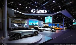 2024（第十八届）北京国际汽车展览会（2024北京车展）