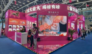 2024中国(广州)国际名酒展览会-春季展暨2024汉德环球特许加盟展览会