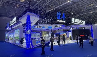 2025中国西部国际投资贸易洽谈会