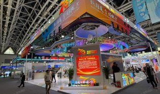 第九届丝绸之路国际博览会暨中国东西部合作与投资贸易洽谈会