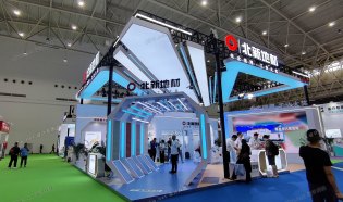 第 23 届全国医院建设大会暨国际医院建设、装备及管理展览会