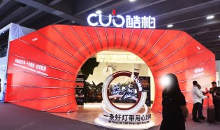 2025广州光亚法兰克福照明展