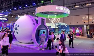 2024亚马逊云科技峰会（AWS Summit）