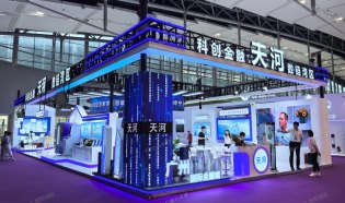 2025年第14届中国(广州)国际金融交易·博览会
