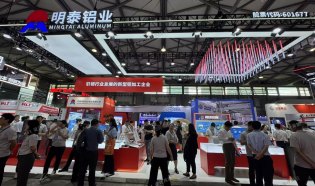 2025中国国际铝工业展
