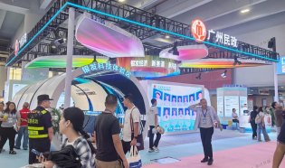 2025年广州博览会