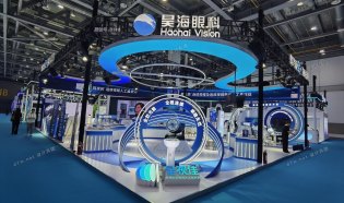 中华医学会第二十九次眼科学术大会（CCOS2025）