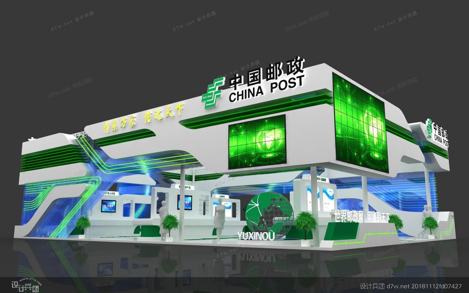 济南市邮政局三维模型图片