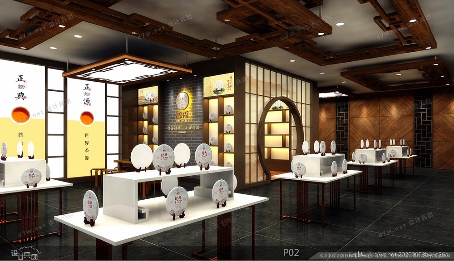 第二届中国国际茶叶博览会-杭州展区|空间|展陈设计|May_Design - 原创作品 - 站酷 (ZCOOL)