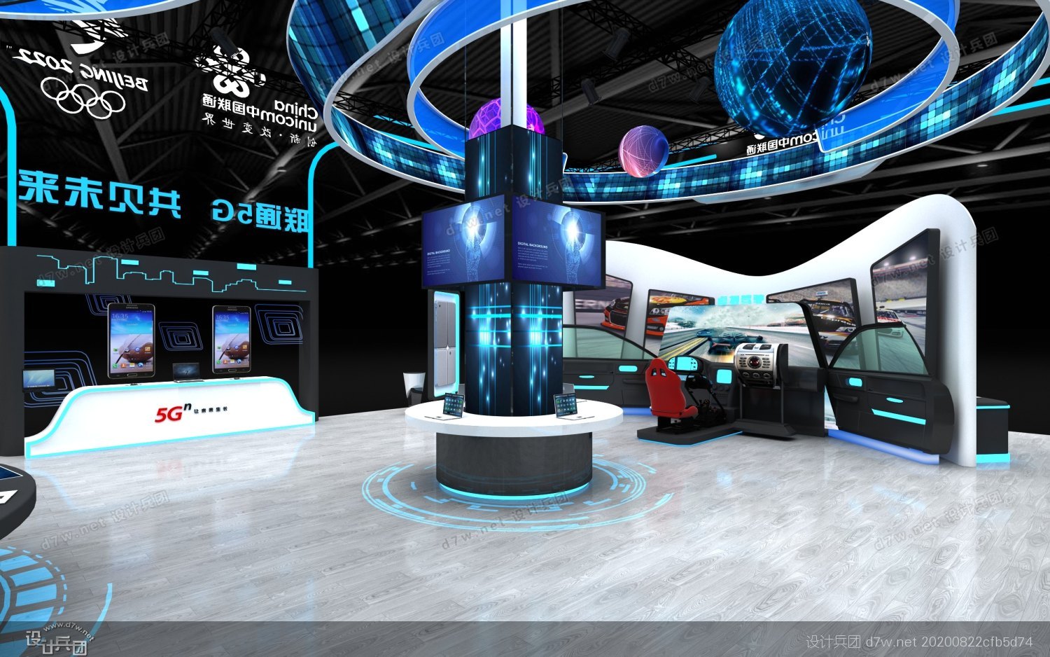 联通展厅展馆3D效果图|三维|展览|不求人_pr - 原创作品 - 站酷 (ZCOOL)