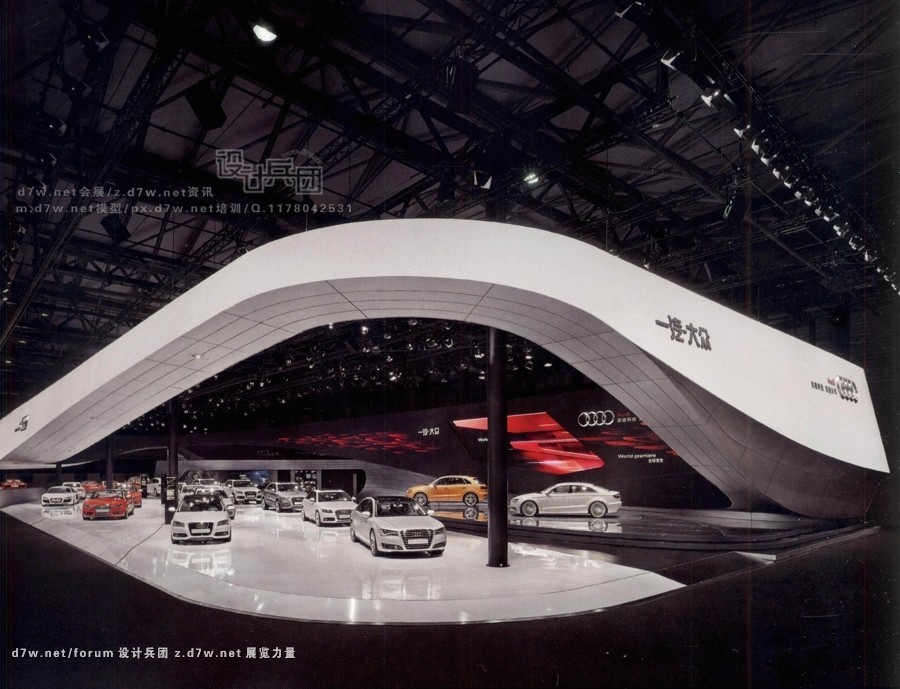 兵团课堂：2012北京车展 施工全程大回顾：奥迪！！！！
