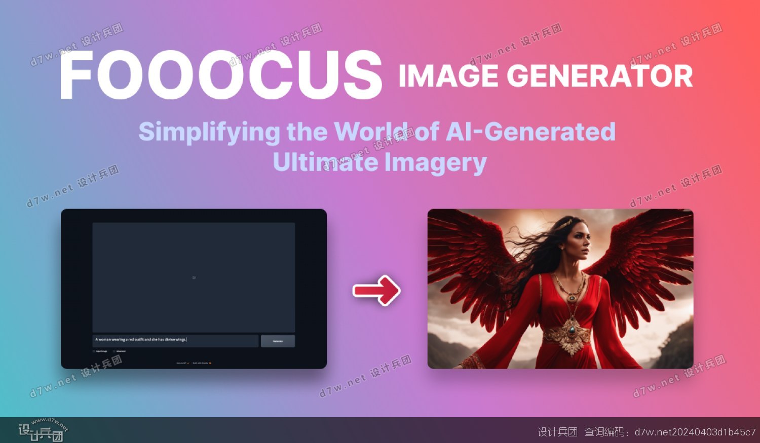 Fooocus_-The-Ultimate-Image-Generator.png