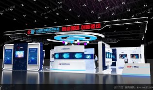 中网投 电子科技展