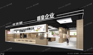 健之饮皇盾企业-上海国际酒店及餐饮业博览会