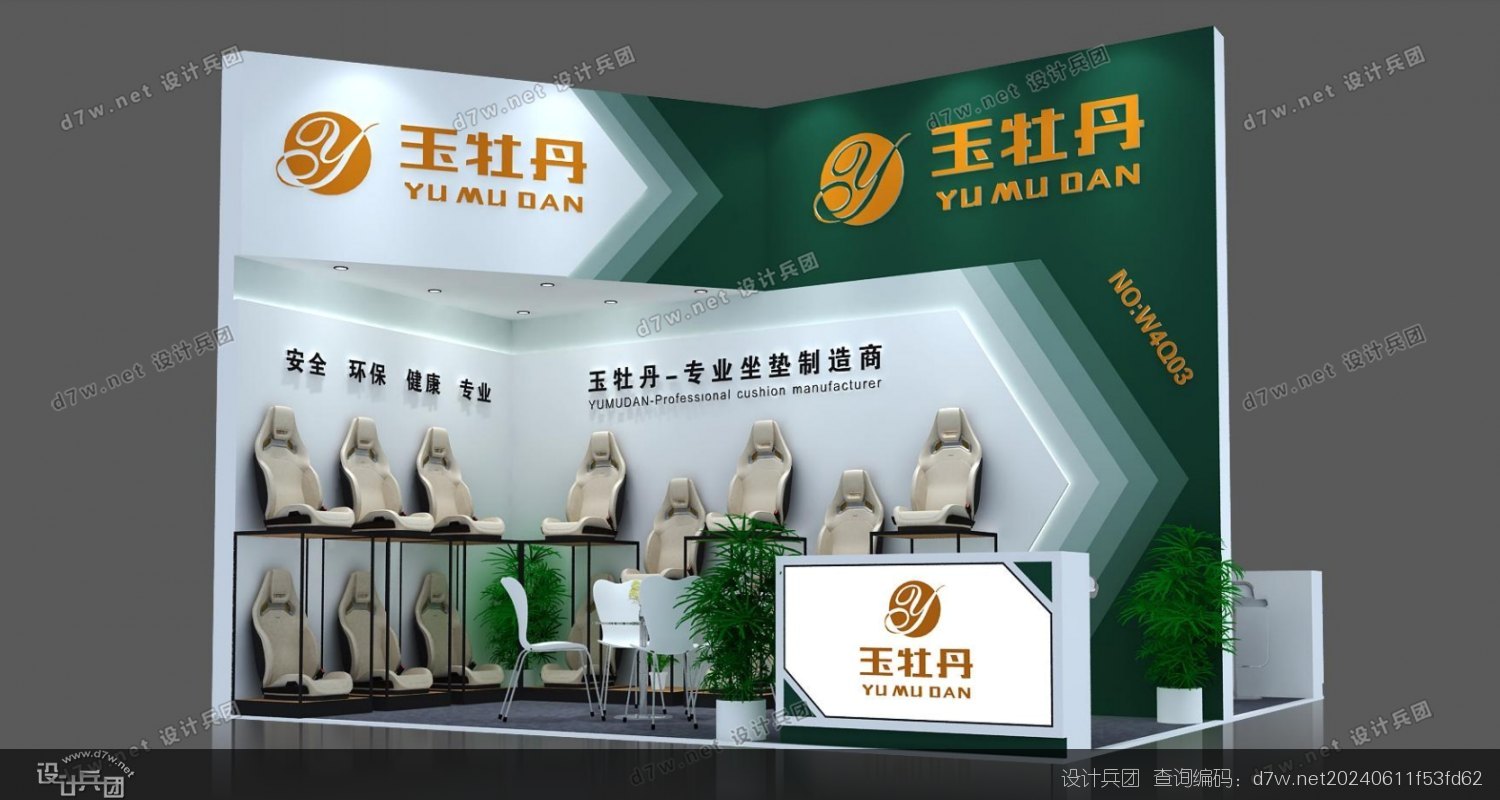 微信截图_20240611111805.png