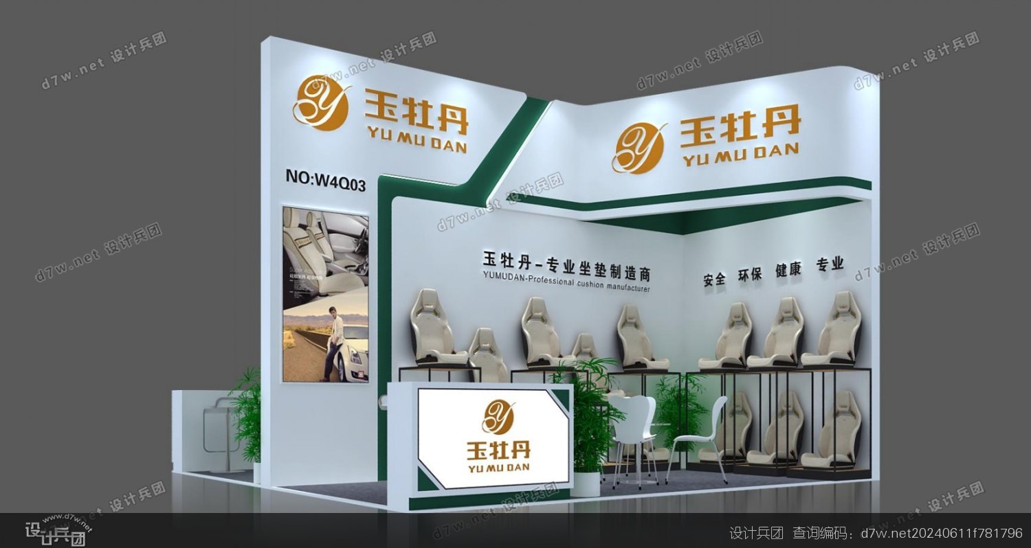 微信截图_20240611111813.png