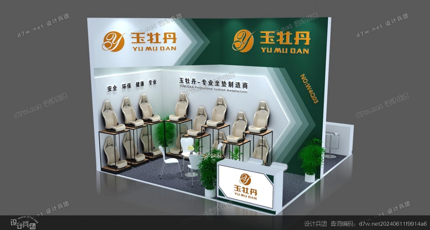 微信截图_20240611111820.png