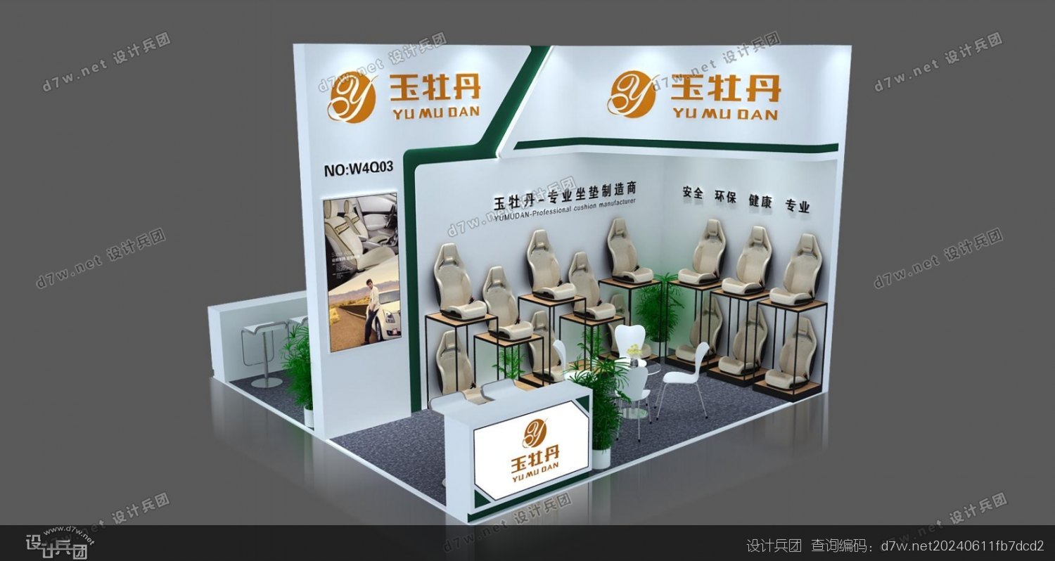 微信截图_20240611111827.png