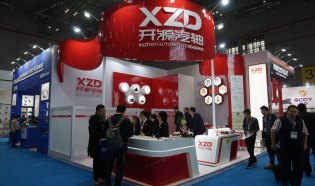 XZD--2018 Automechanika  上海汽配展