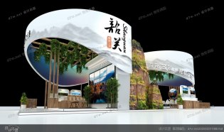 韶关 农业博览会