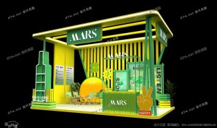 MRS 展台展示