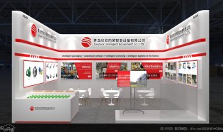 德国光伏展