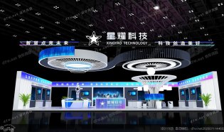 星耀科技