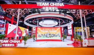 2025体博会-中国国家队-彪江持续合作