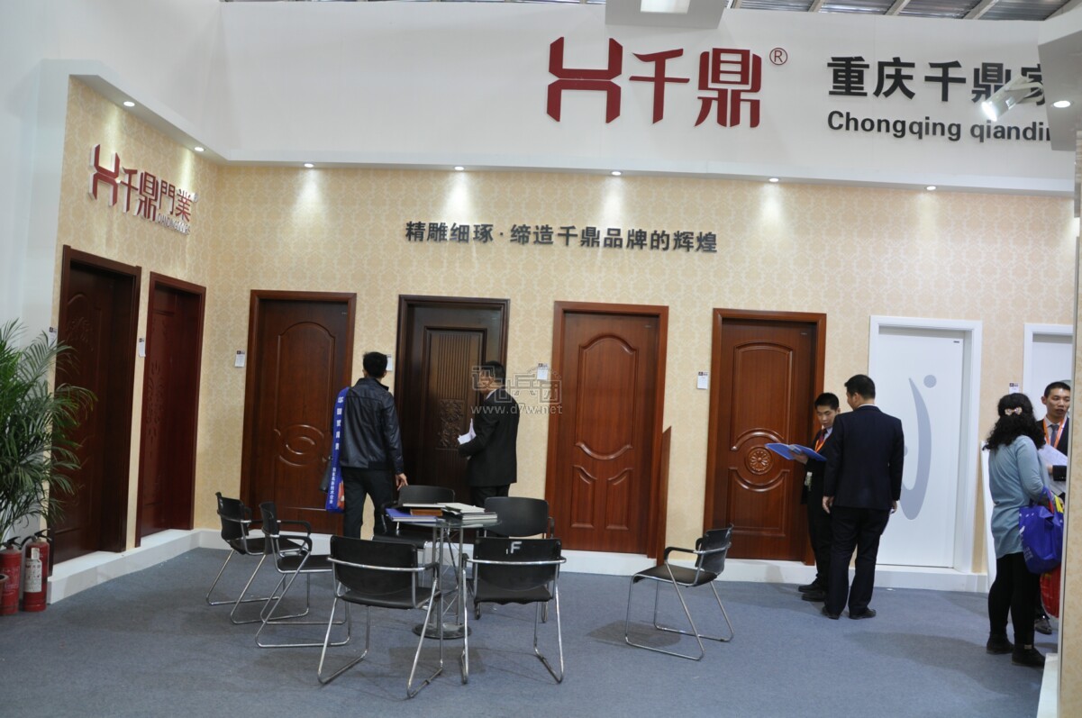 千鼎—2015第十四届门业展览会